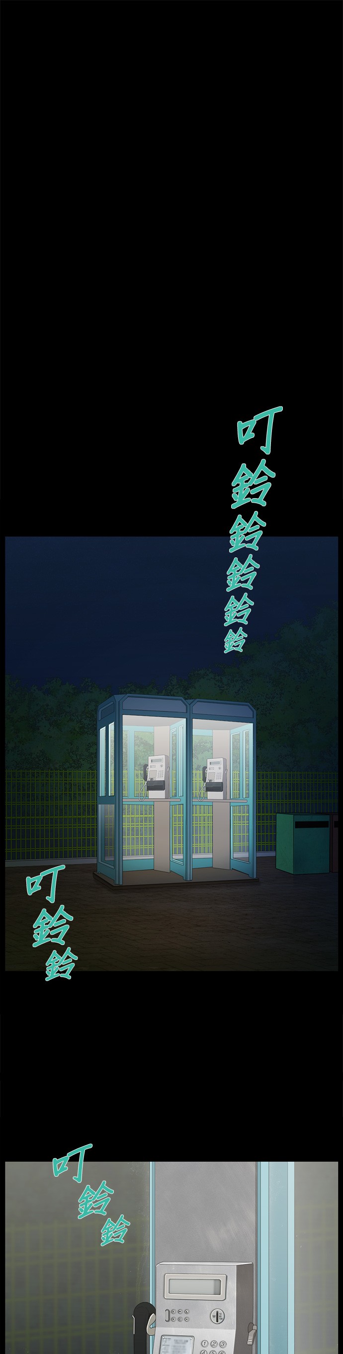 第47话12