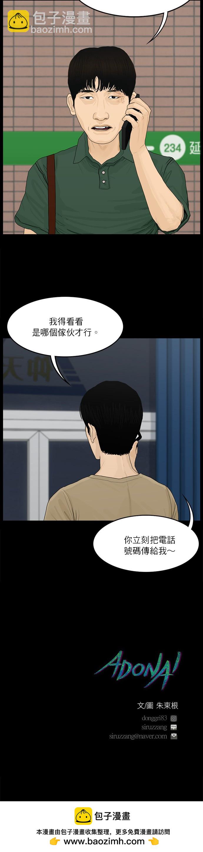 第47话17
