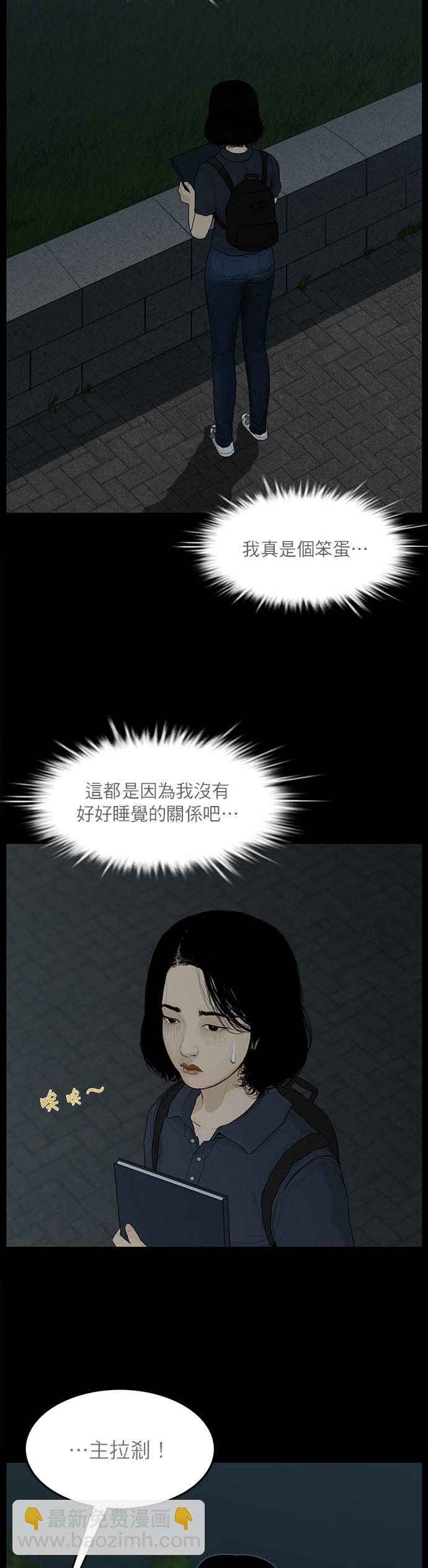 第48话16