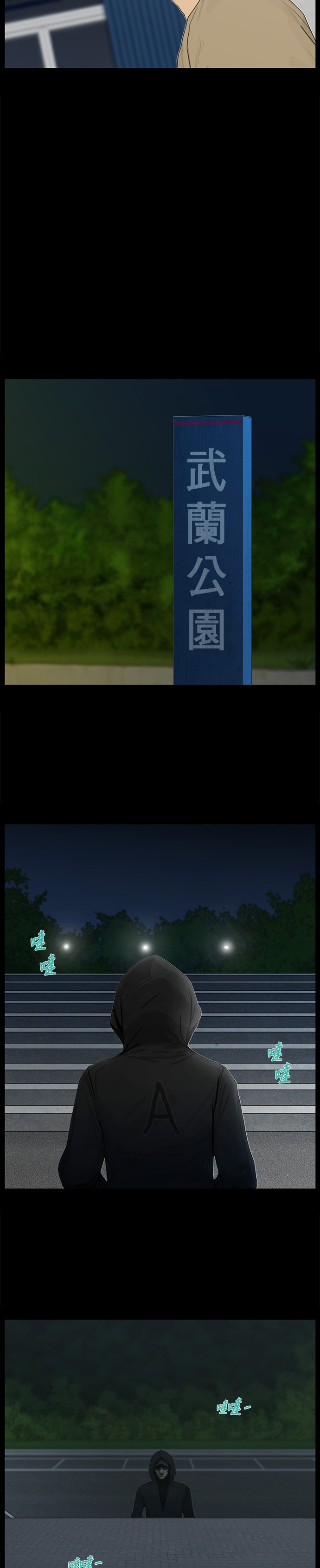 第48话9