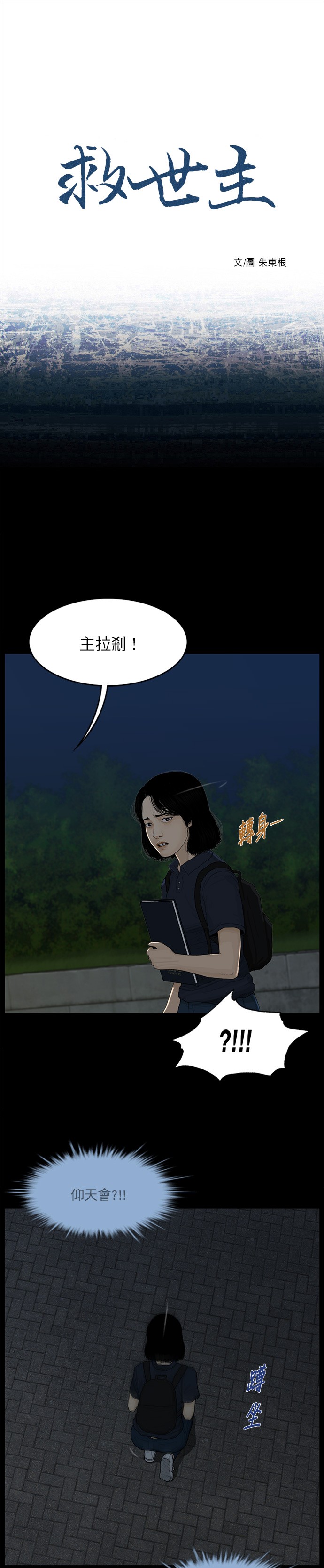 第49话0