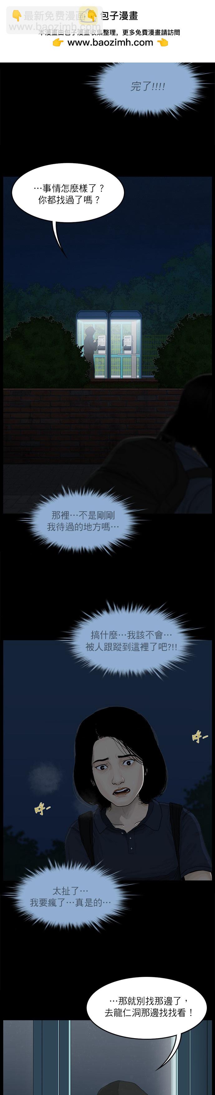 第49话1