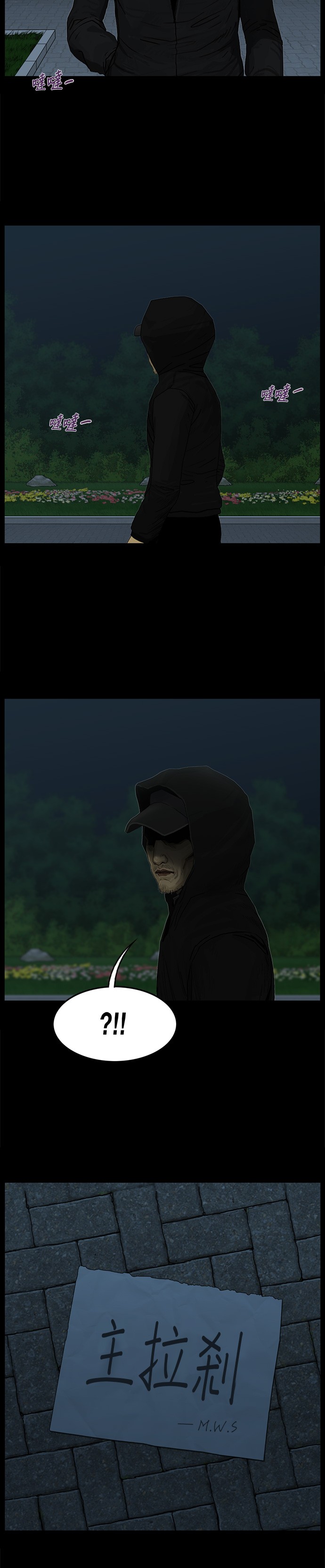 第49话13