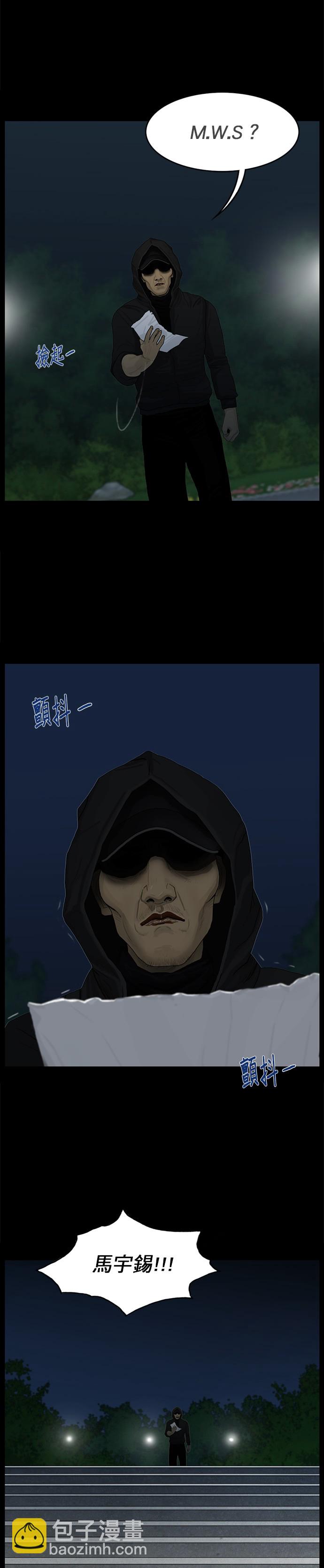第49话14