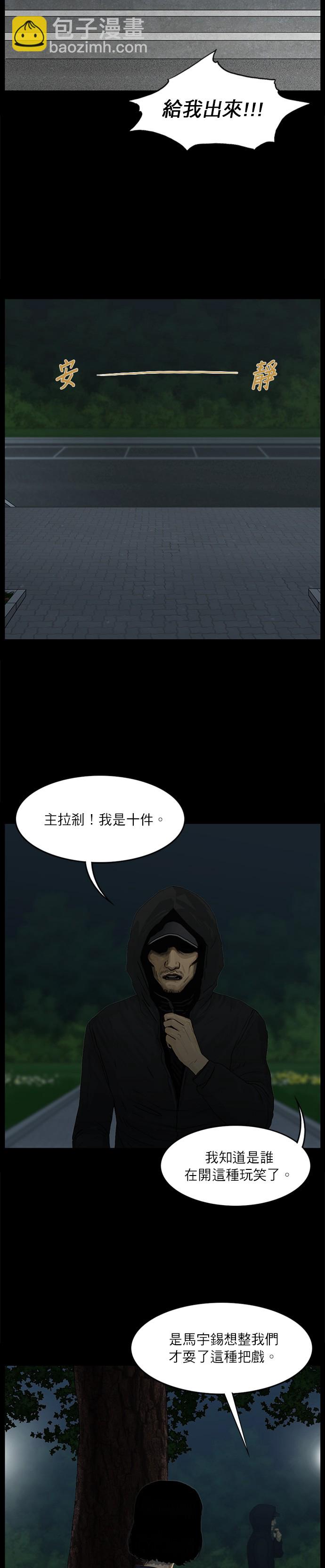 第49话15