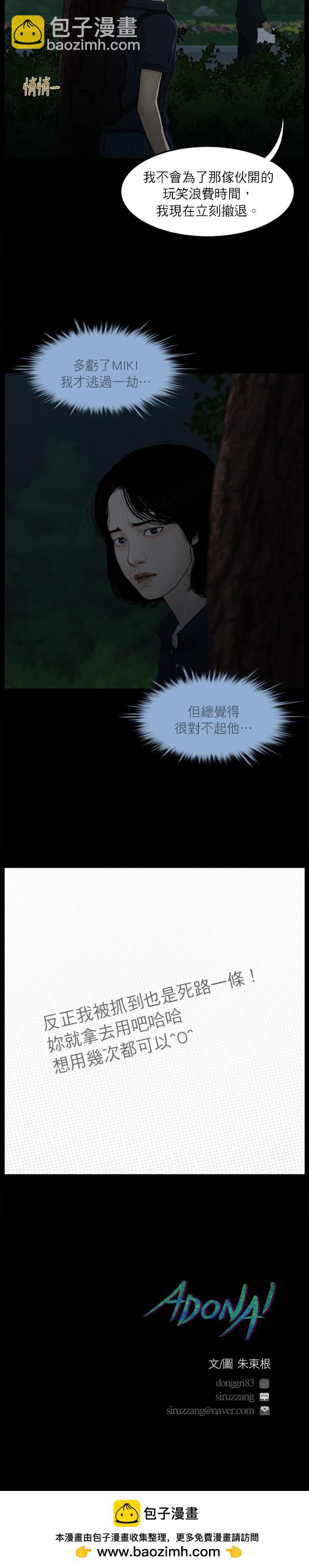 第49话16
