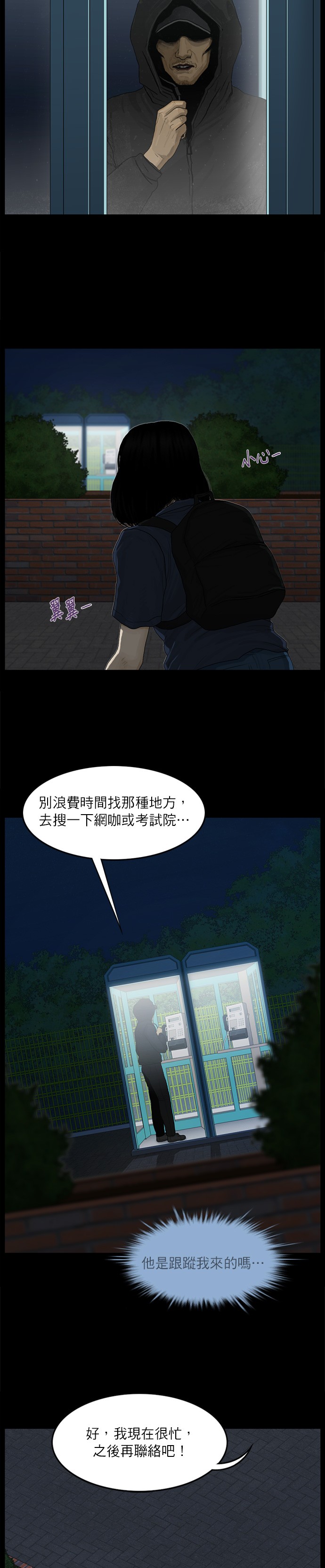 第49话2