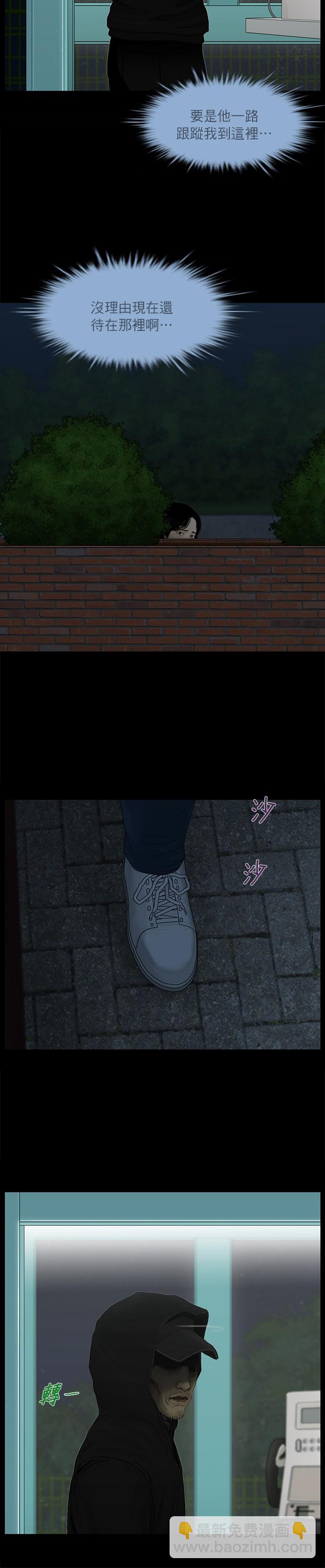 第49话5