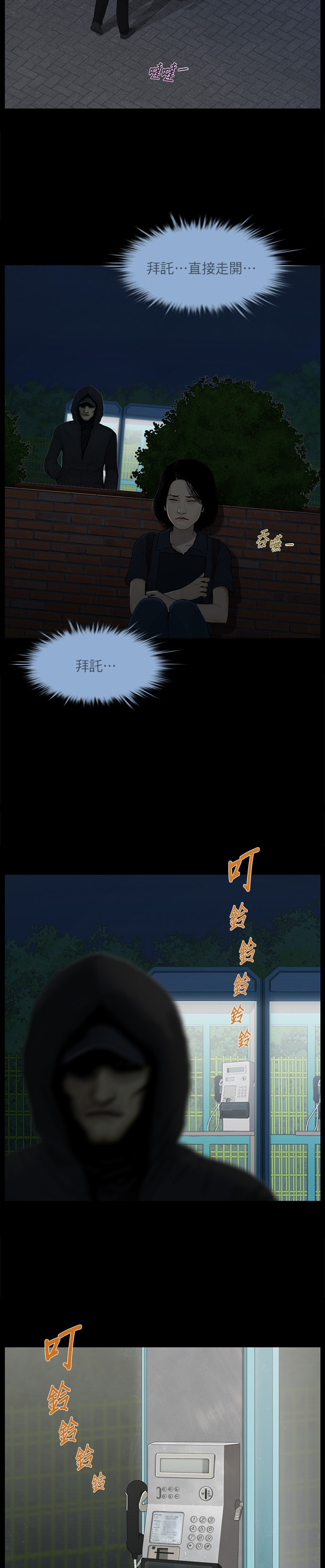 第49话7