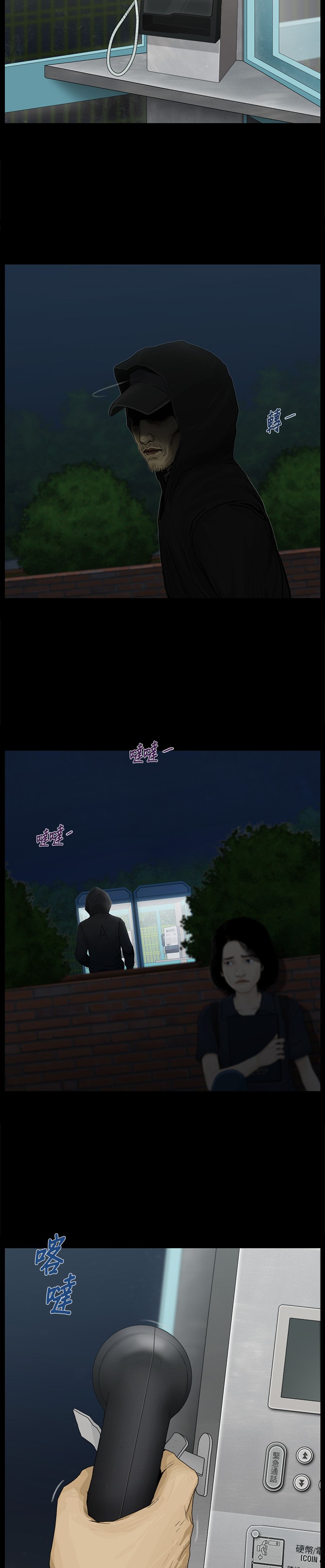 第49话8