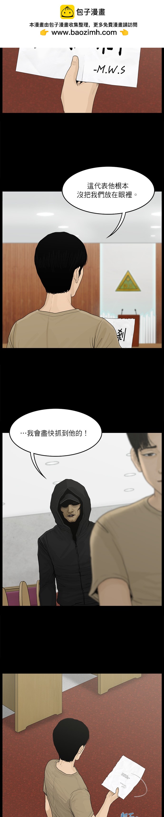 第50话1