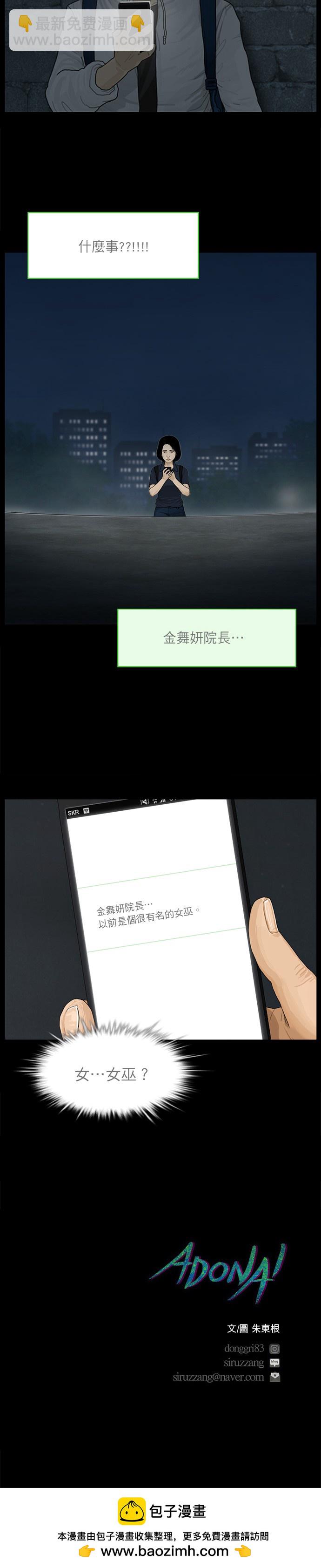 第50话17