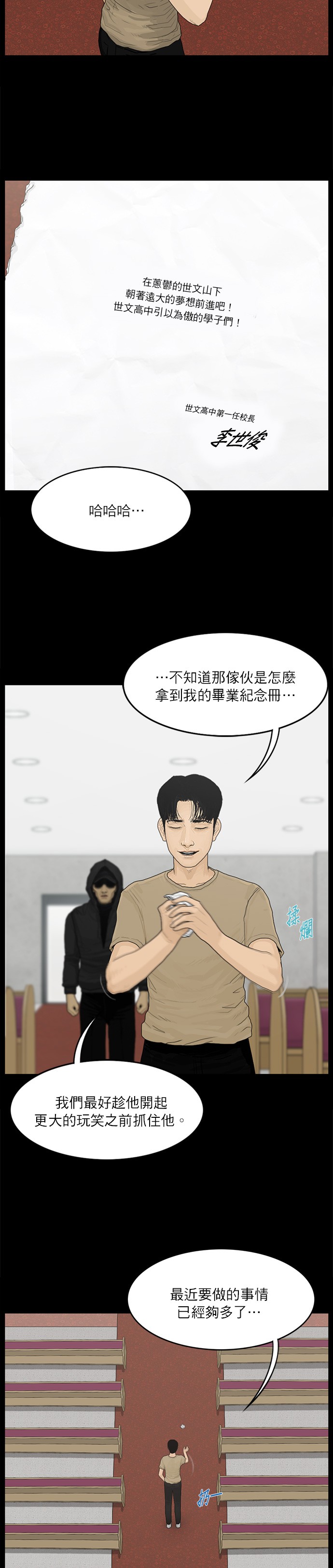 第50话2