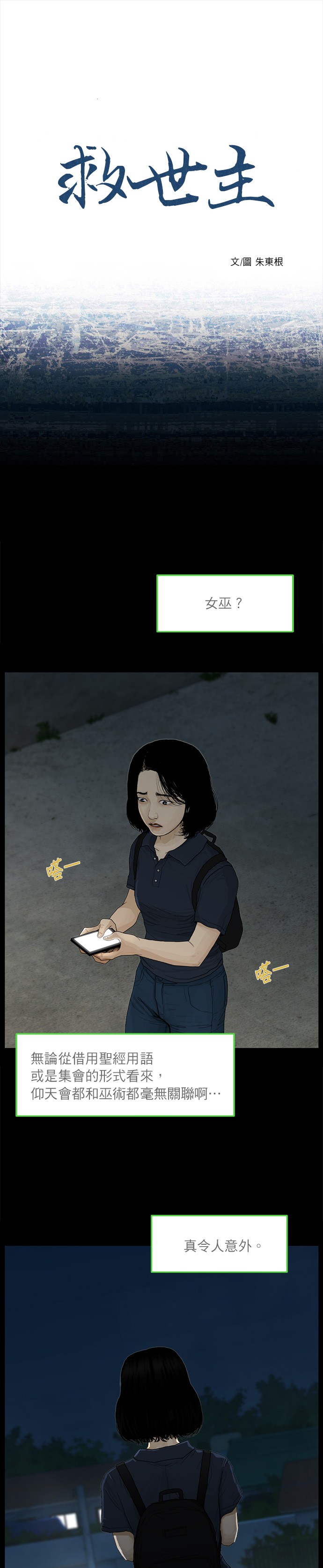 第51话0