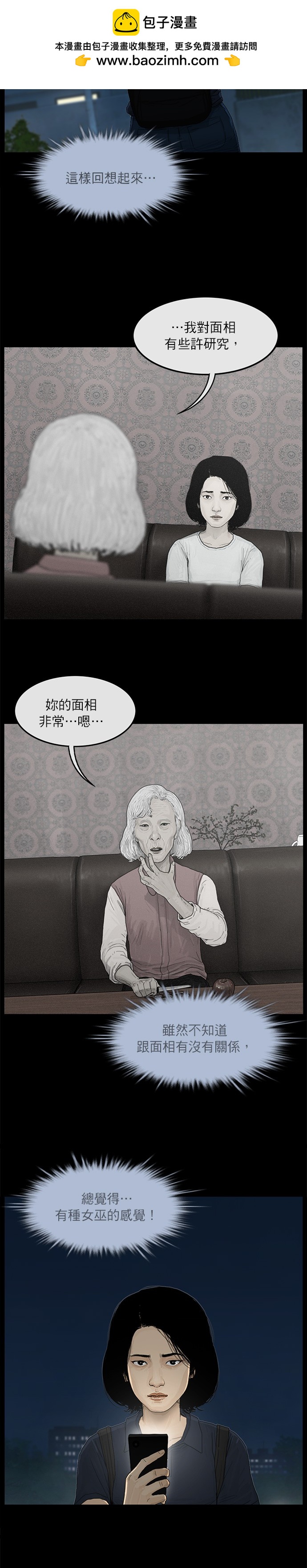 第51话1