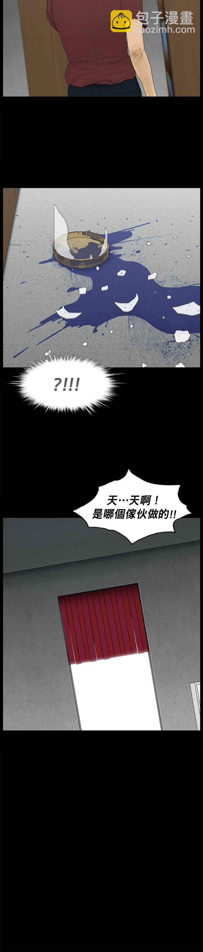 第51话11