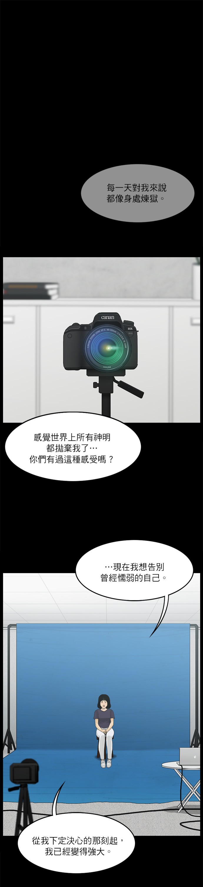 第51话12