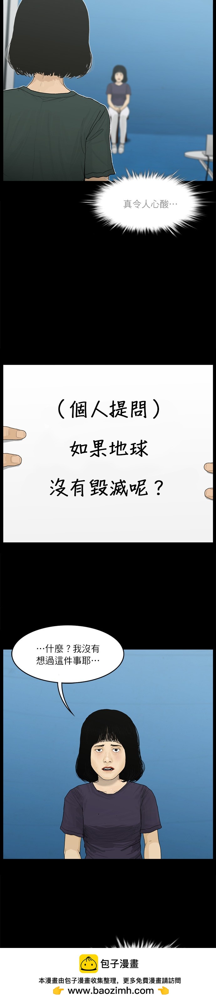 第51话14