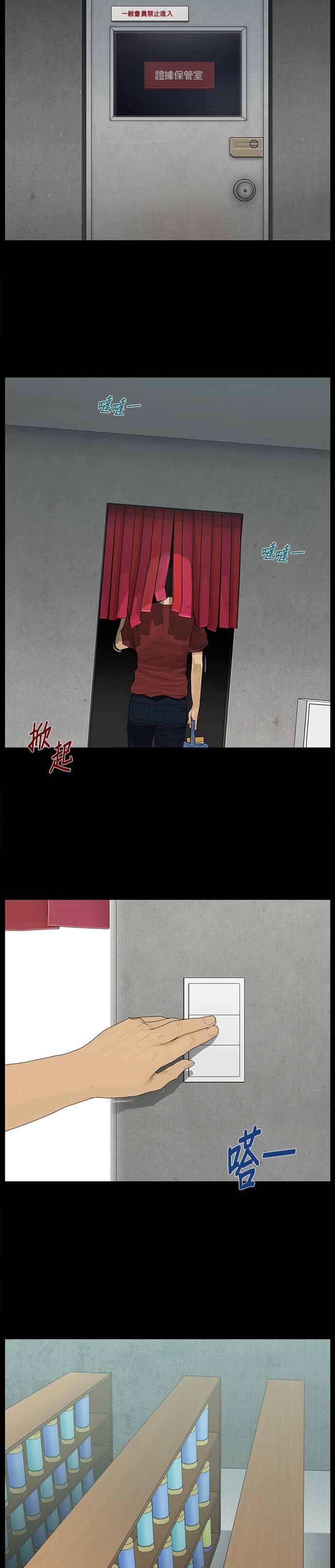 第51话9