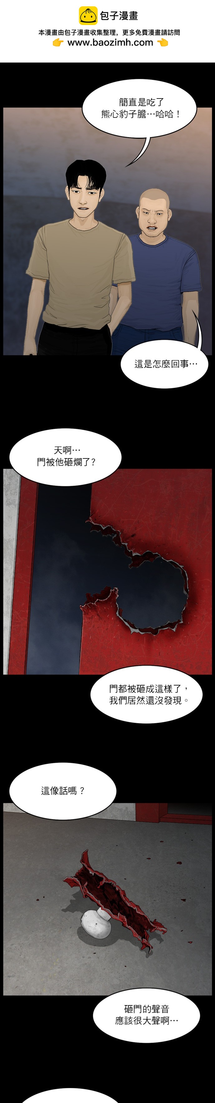 第52话1