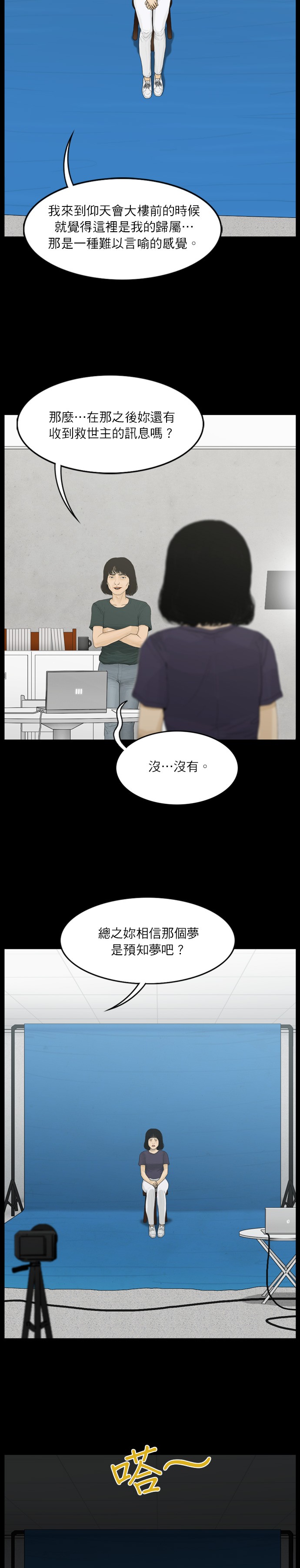 第52话15