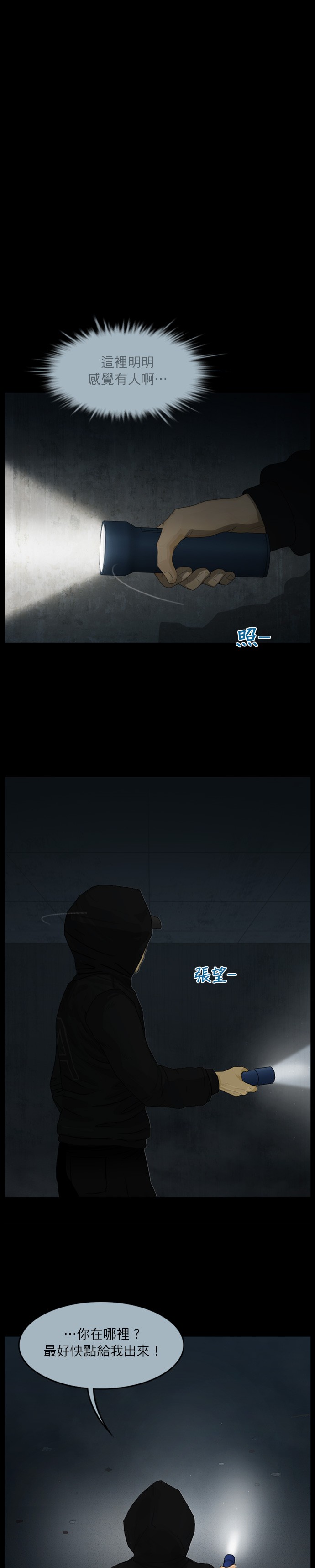 第53话13