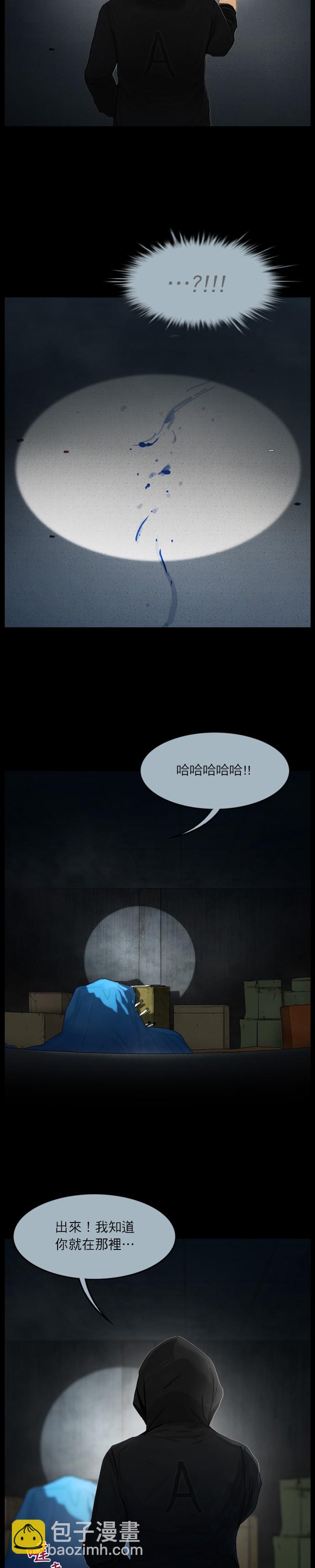 第53话14