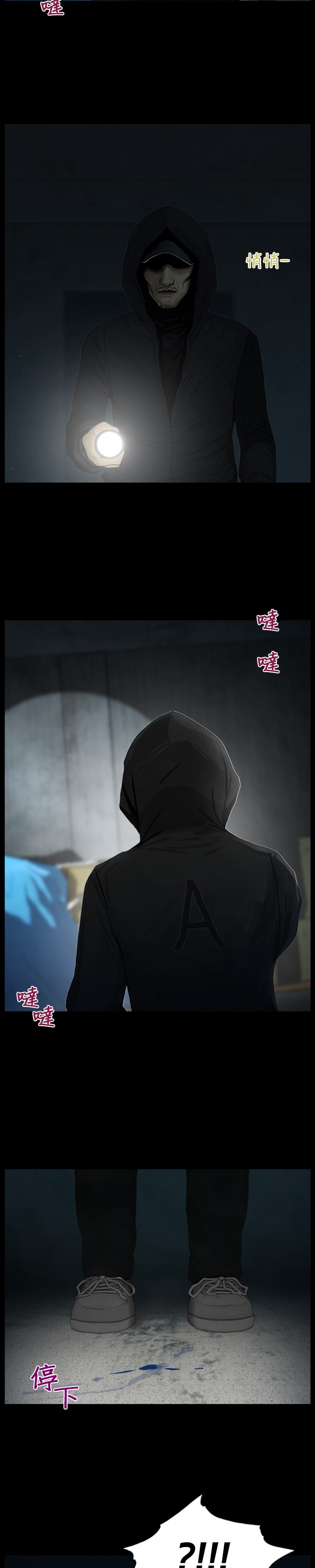 第53话15