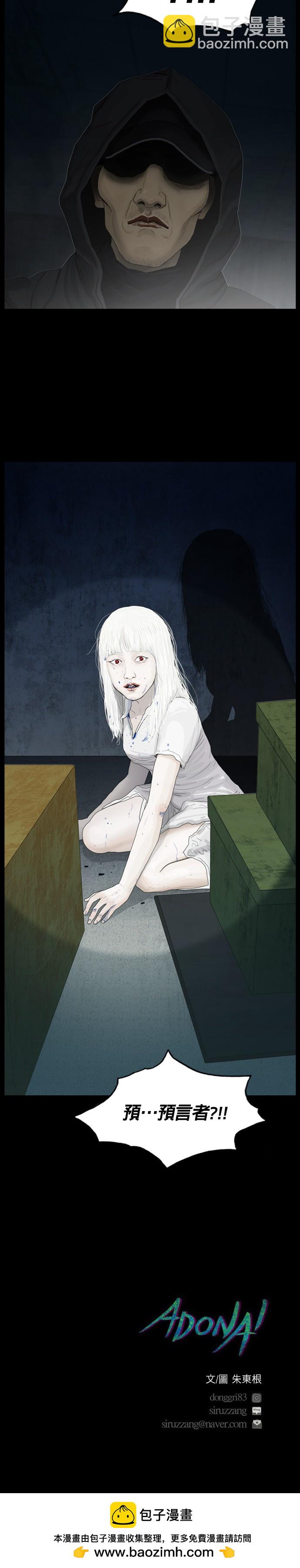 第53话16