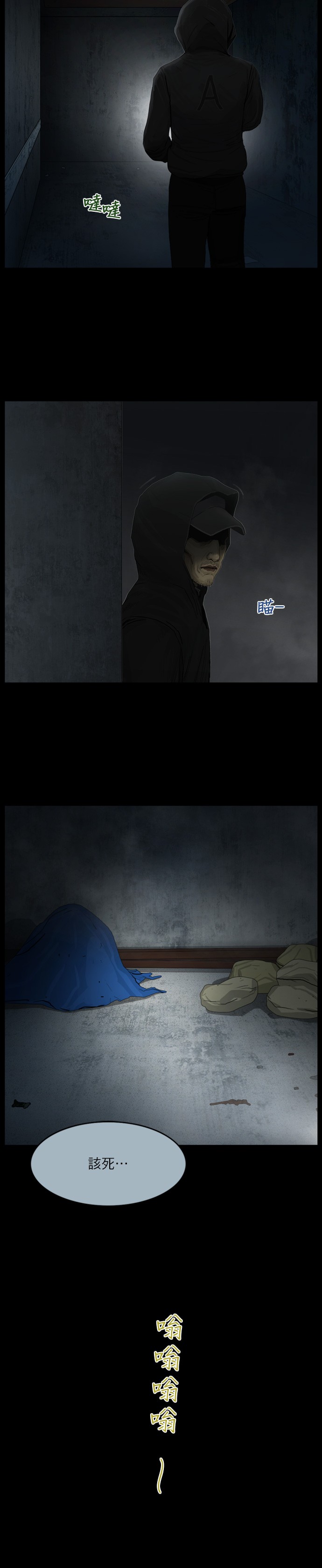 第53话5