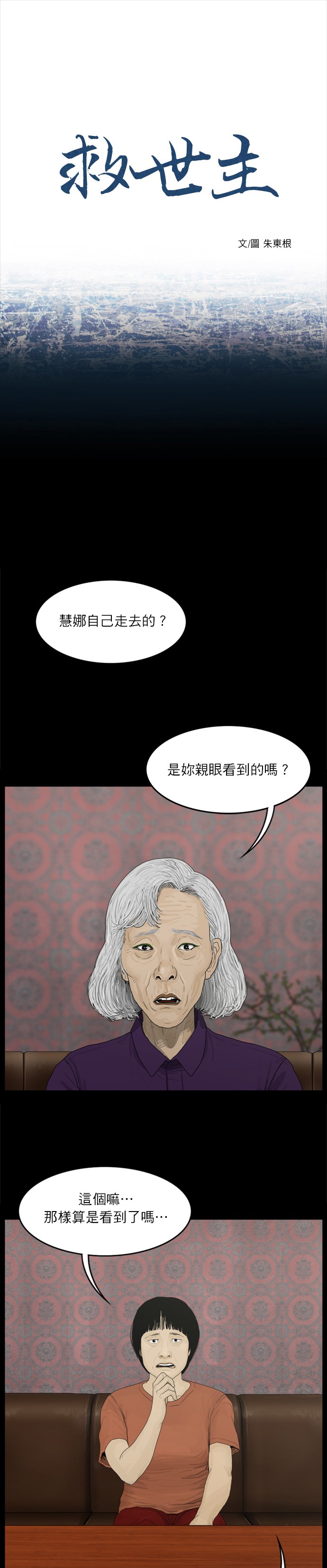 第55话0