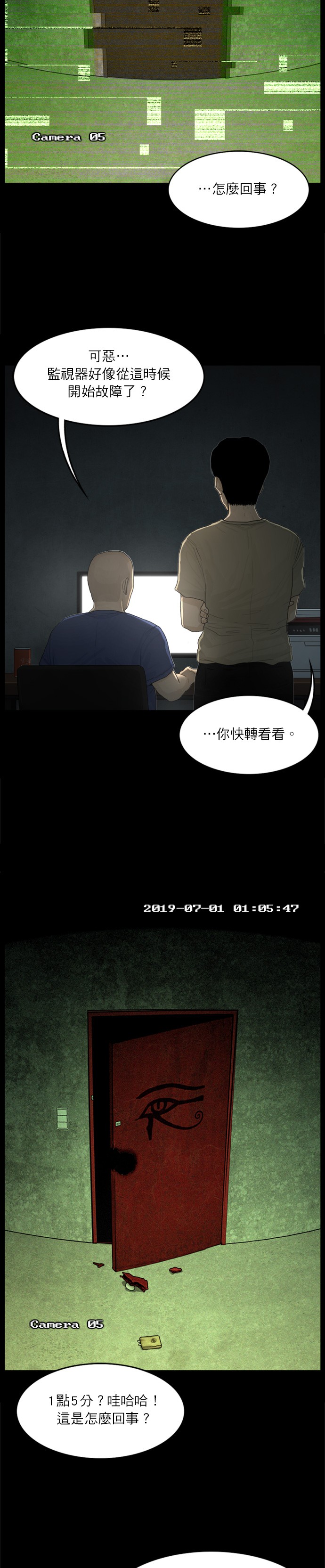 第55话10