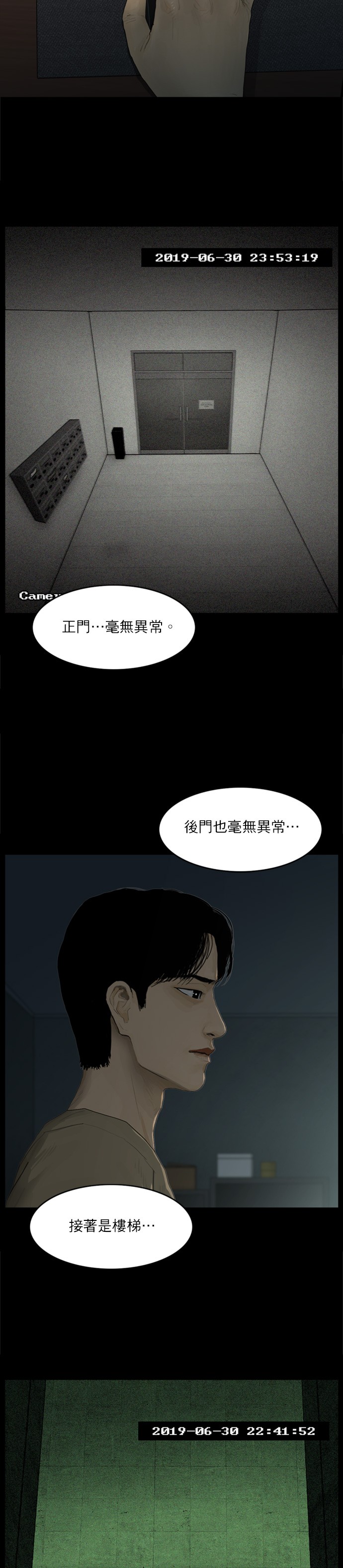 第55话13