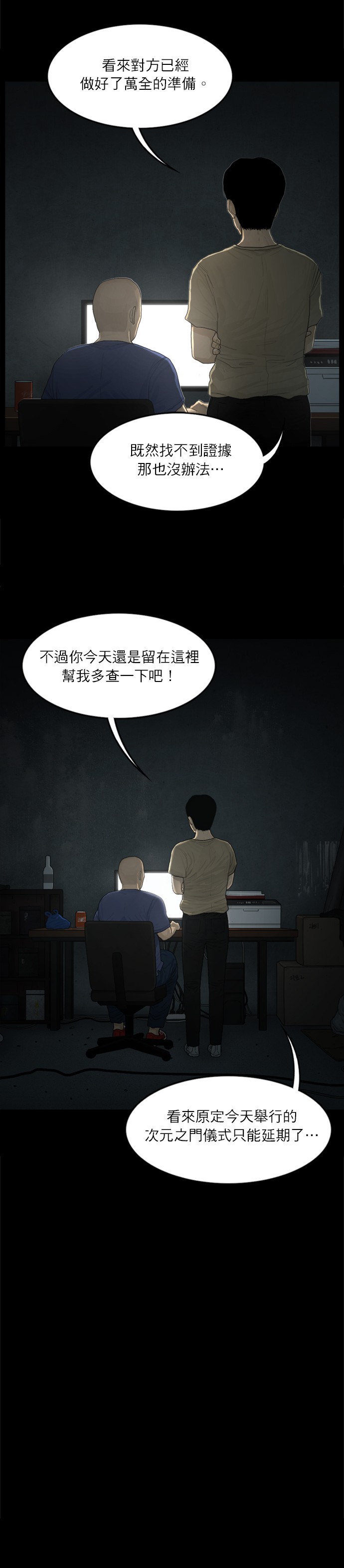 第55话15