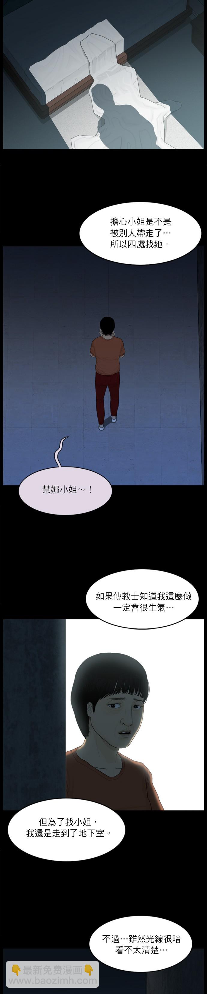 第55话2