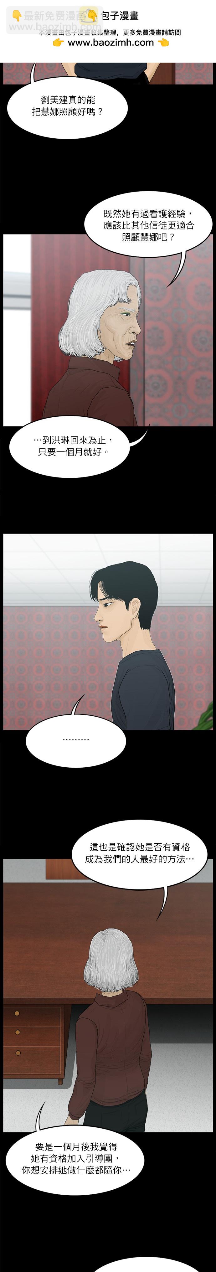 第56话1