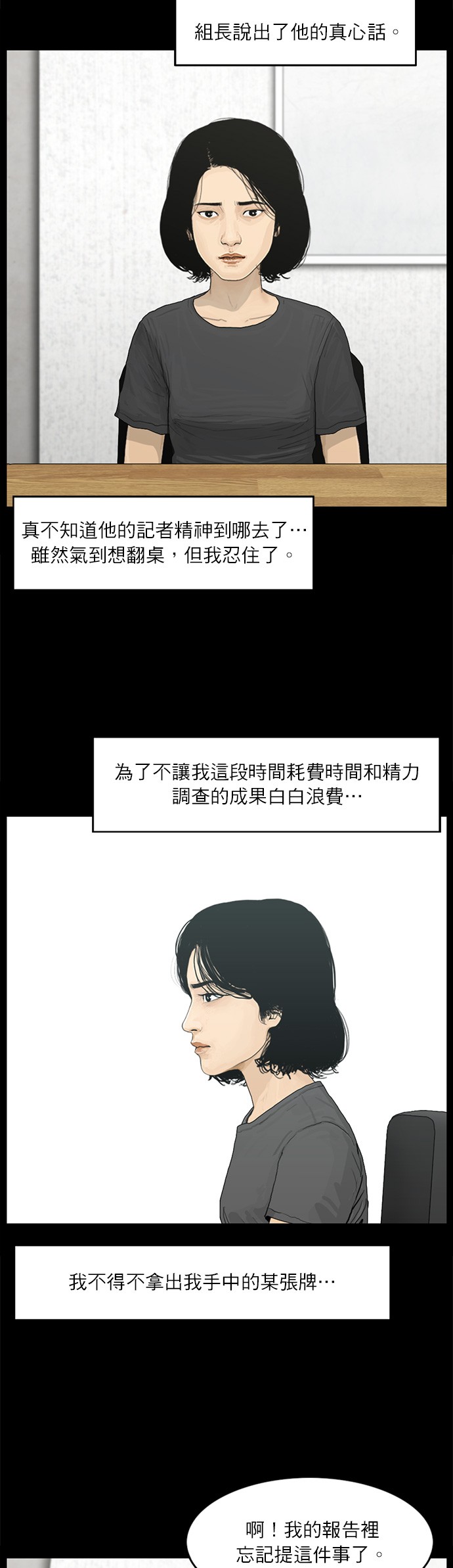 第56话12