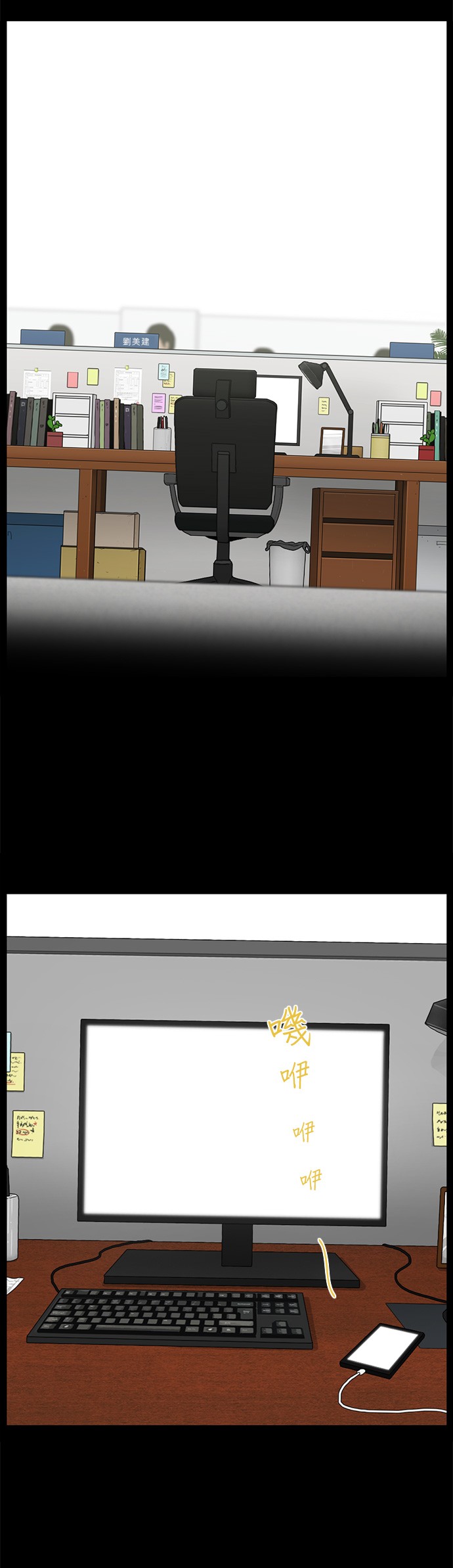第56话14