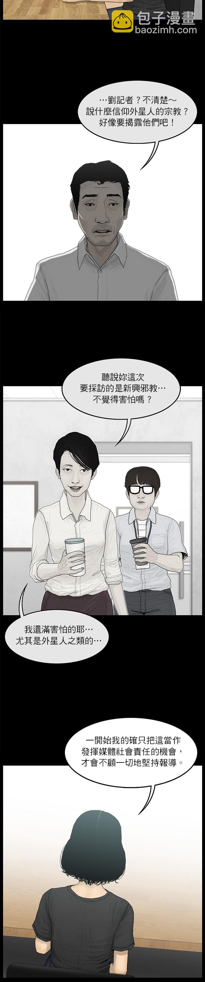 第56话9