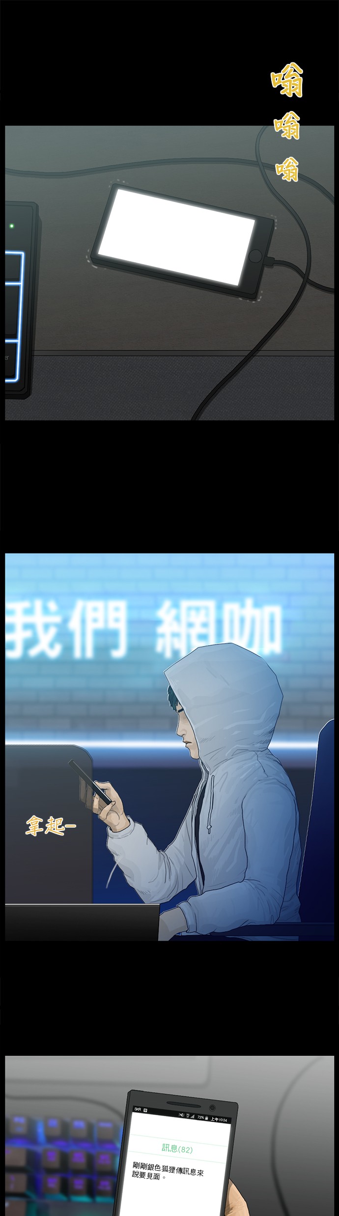 第57话6