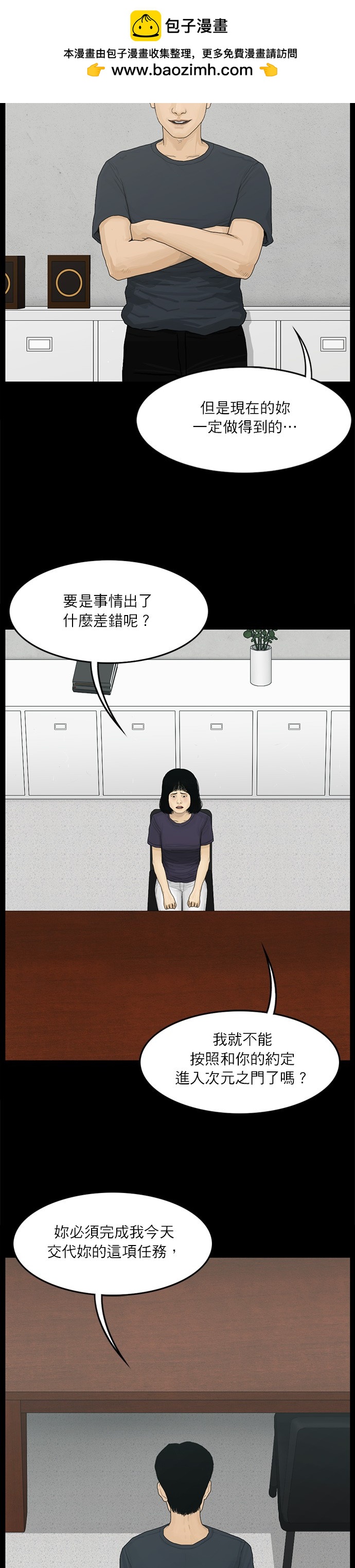 第58话1