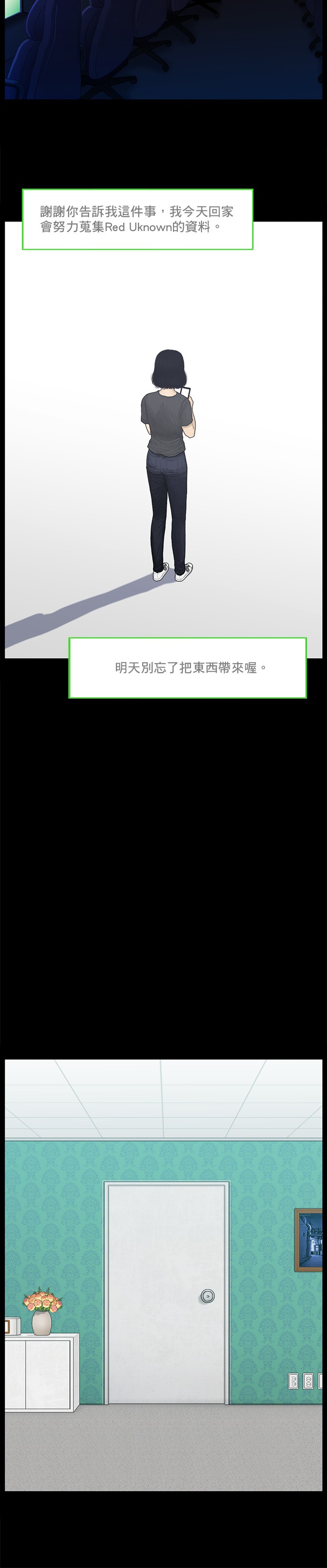 第58话12