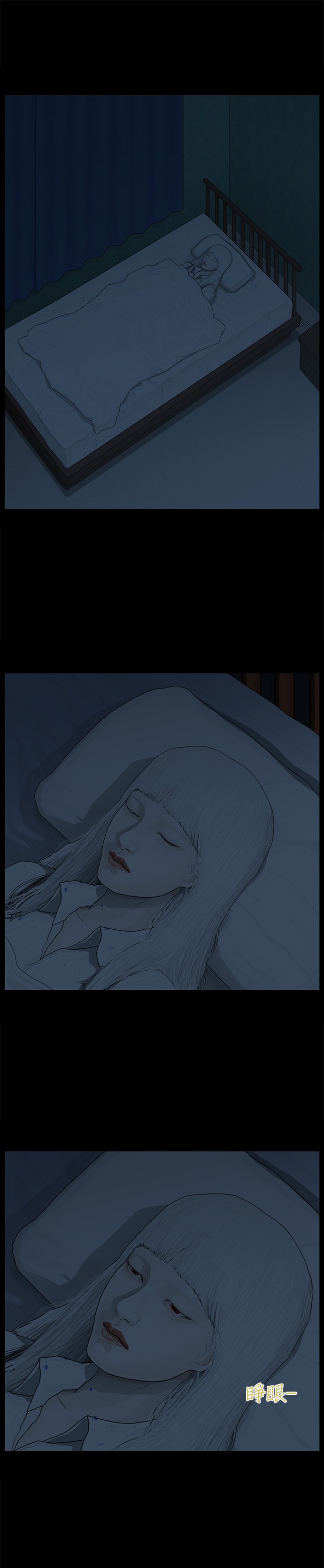 第58话13