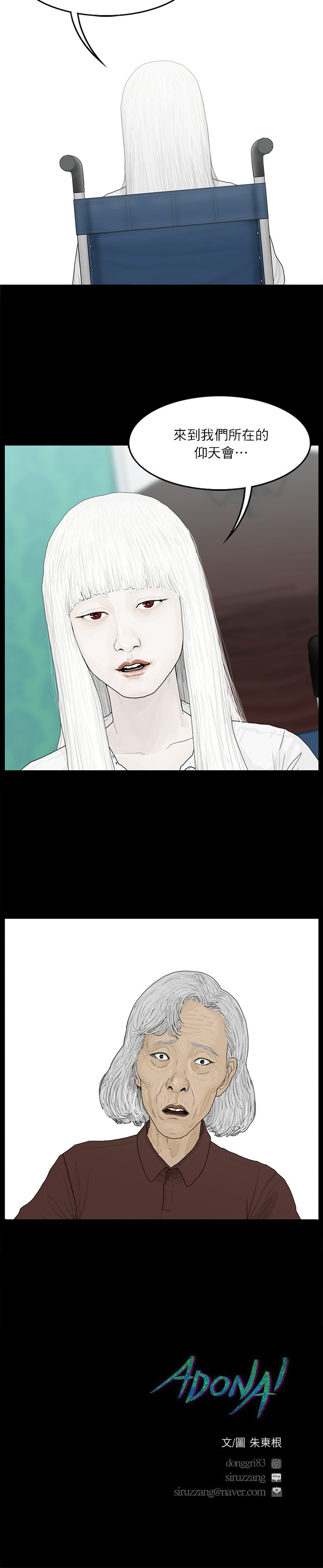第58话18