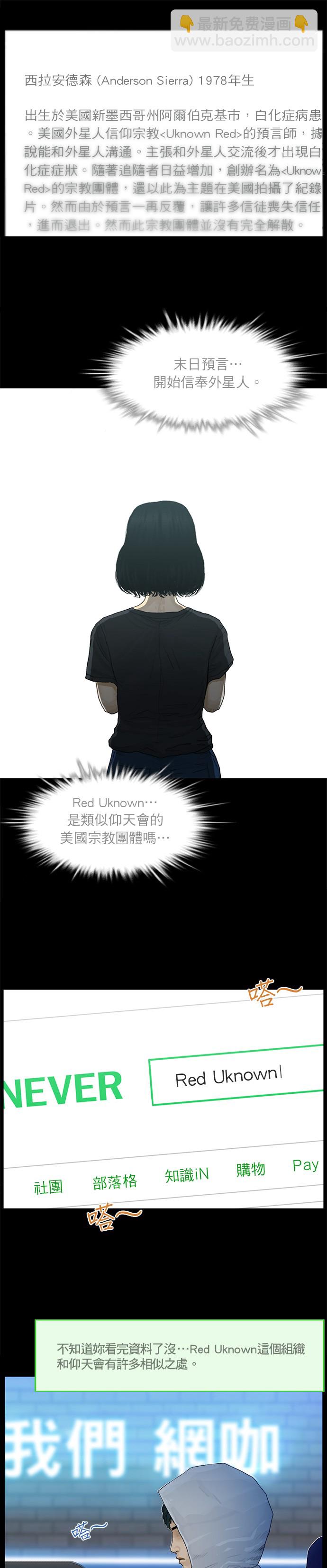 第58话7