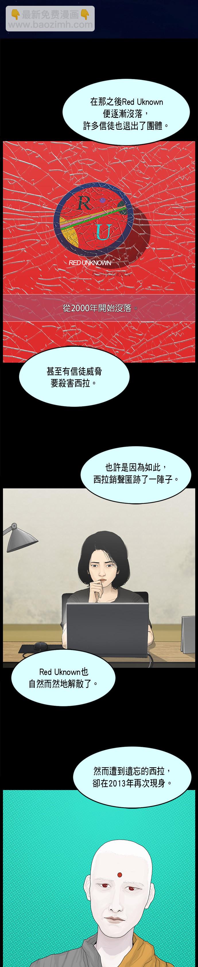 第59话4