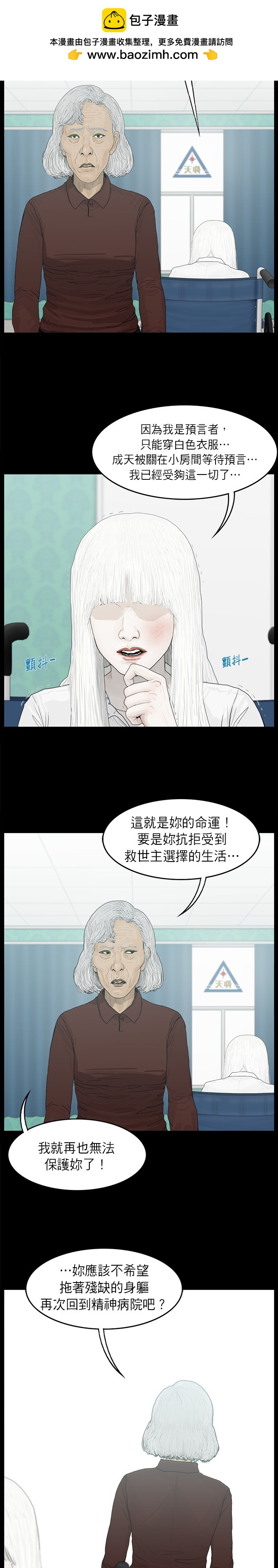第60话1