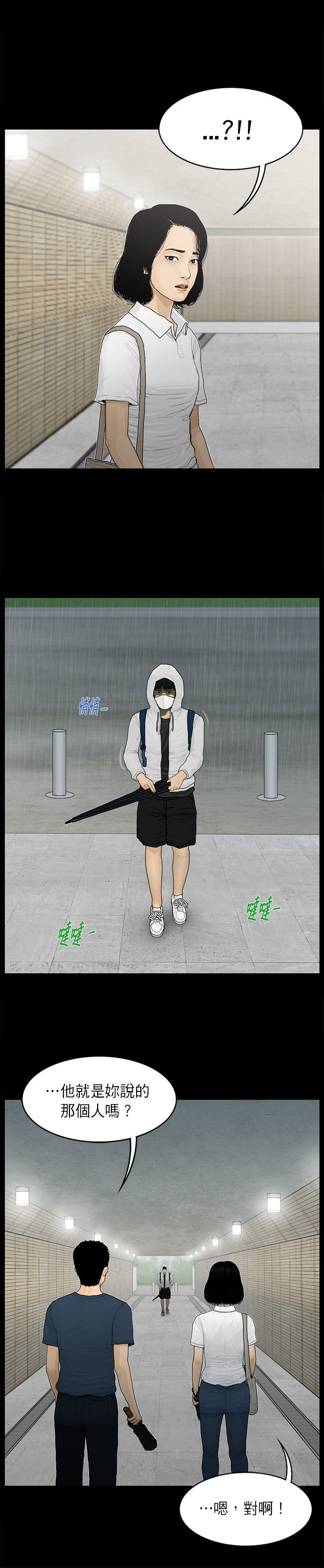 第60话10