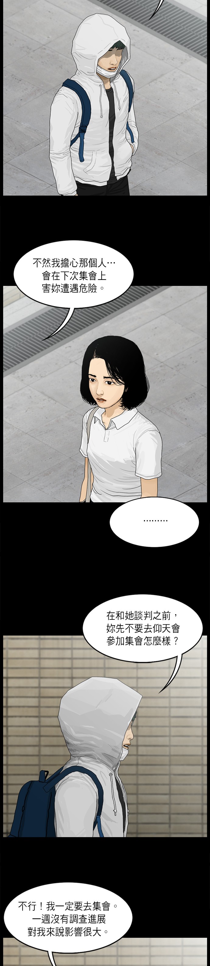 第60话14