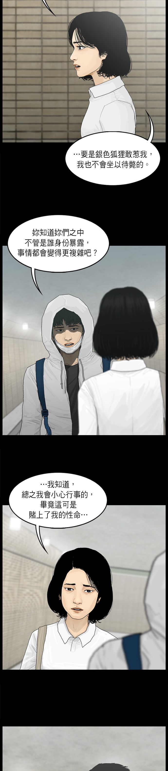 第60话15